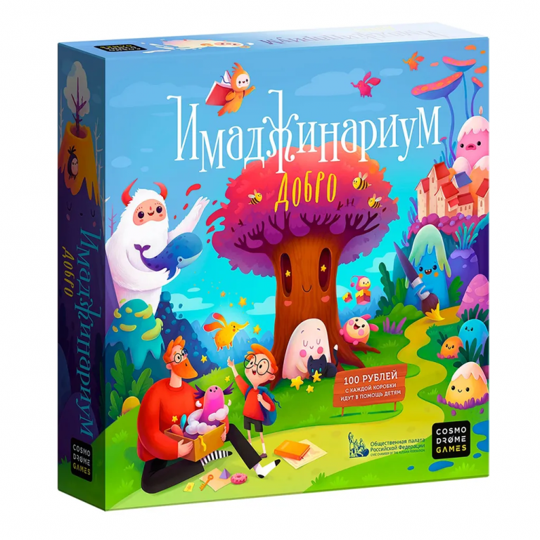 Imaginarium игра настольная. Имаджинариум длбра игра. Игра Имаджинариум добро. Имаджинариум добро настольная игра.