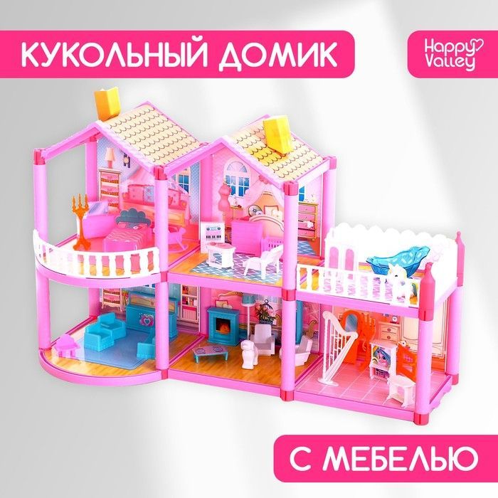 Дом для кукол «Кукольный домик» с мебелью и аксессуарами - купить в Москве- Market777