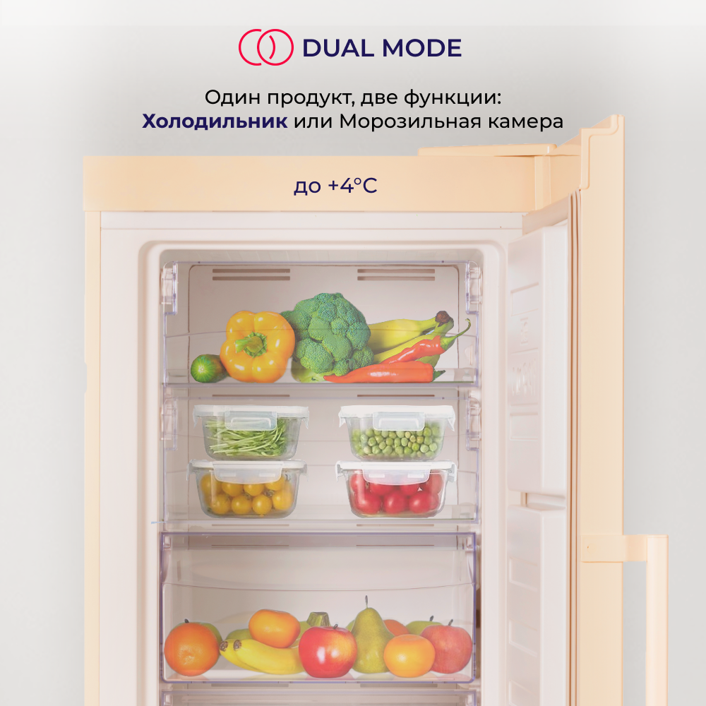 Морозильная Камера Вертикальная Атлант Купить