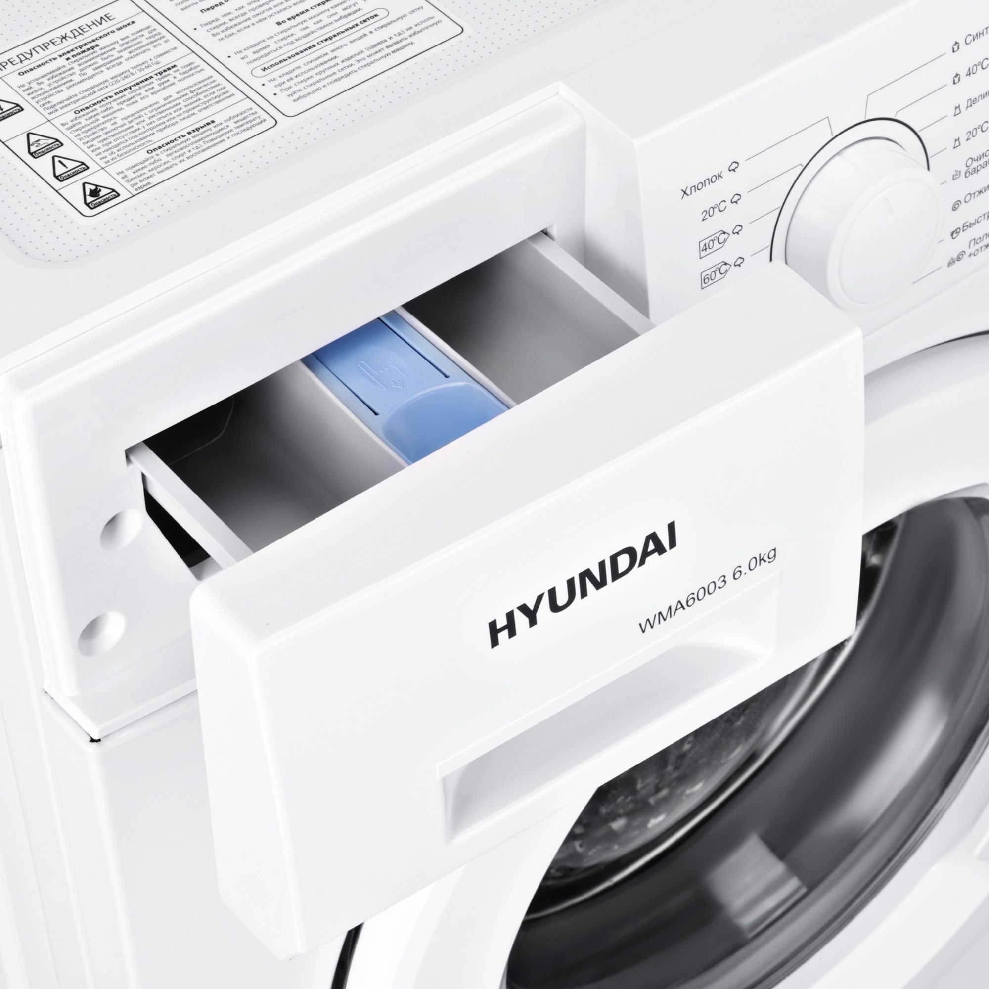 Купить Стиральную Машинку Hyundai Wme6003 В Новосибирске