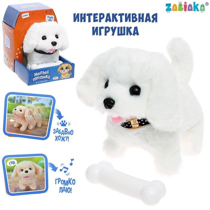 Интерактивная игрушка «Милый питомец» - купить в Москве - Market777