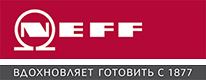 NEFF NEFF