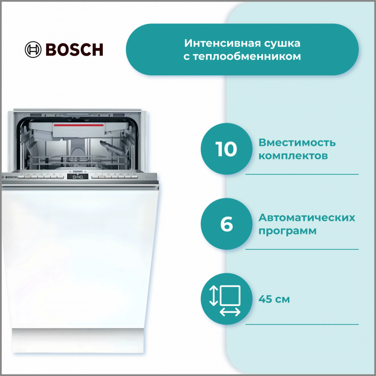 Bosch spv 4xmx28 e