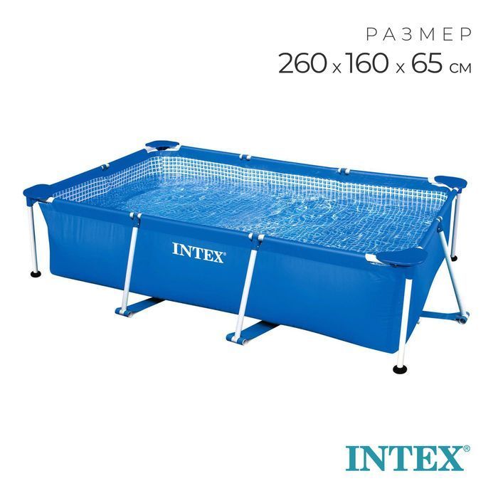 Бассейн каркасный intex rectangular frame 28272. Бассейн каркасный intex rectangular frame 28272