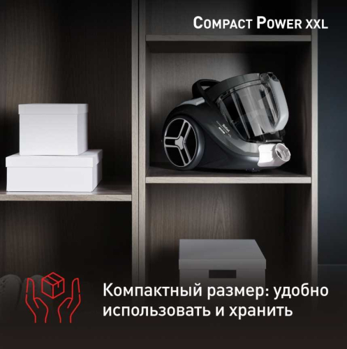 Пылесос Tefal Compact Power XXL TW4B36EA серый