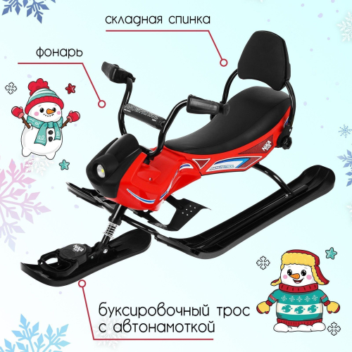 Снегокат Nika Snowpatrol, SND4/1, со спинкой Снегокат Nika Snowpatrol, SND4/1, со спинкой