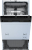 Посудомоечная машина встраиваемая DeLonghi DDW 08S Violet   