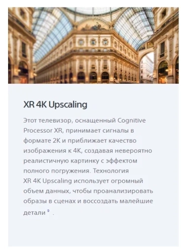 Телевизор Sony XR-65X95J HDR, Triluminos, LED, черный