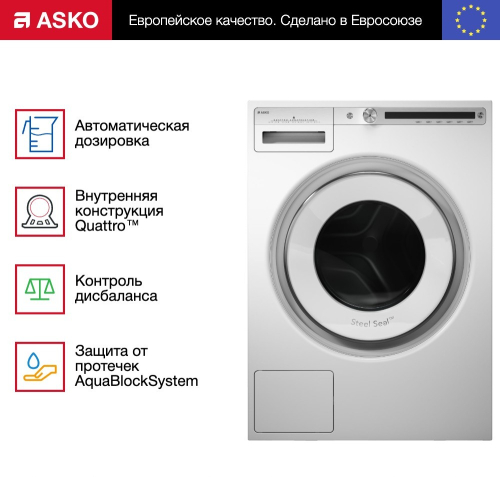 Стиральная машина Asko W4096R.W/3