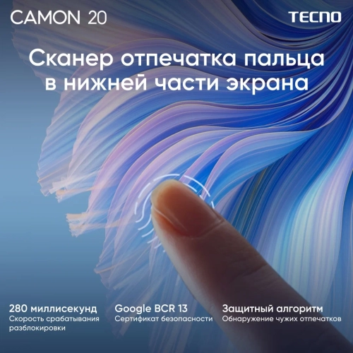 Смартфон TECNO Camon 20 8/256 ГБ, 2 nano SIM, Predawn Black