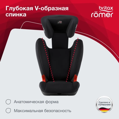 Автокресло Britax Roemer Kid II Black Series Cosmos black