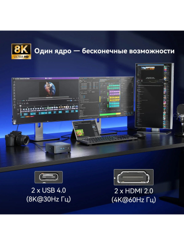 Мини-ПК Geekom IT15, Intel Core Ultra 9 285H / 32 ГБ DDR5 / 1024 ГБ SSD / Intel Arc Graphics / Windows 11 Pro, черный (GMIT15U9285H-321-EU)