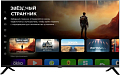 Телевизор LED Digma 40" DM-LED40SBB36
