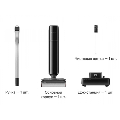 Моющий беспроводной пылесос Dreame G12S Pro
