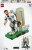 Конструктор LEGO Editions 43015 Lionel Messi – Soccer Legend