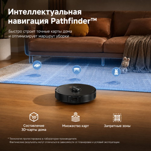 Робот-пылесос Dreame F21