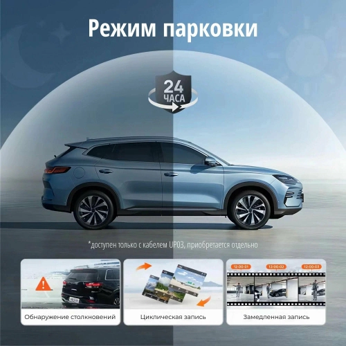 Видеорегистратор 70mai M310 (Black)