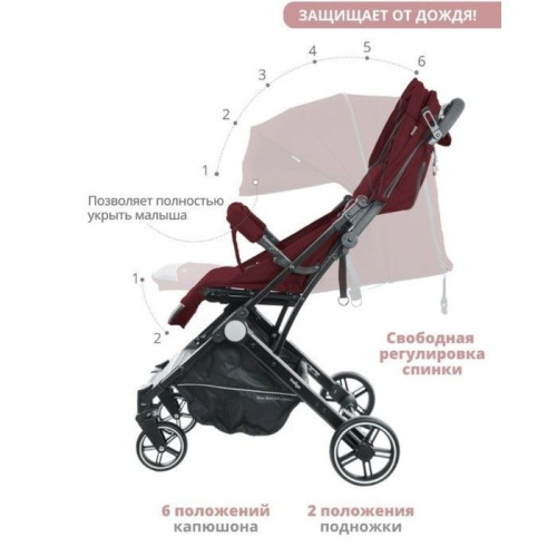 Коляска прогулочная Indigo TRIP, цвет бордовый