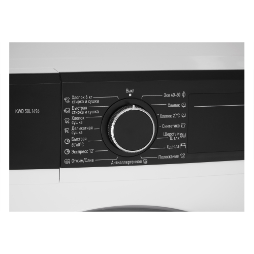 Стиральная машина Korting KWD 58L1496  