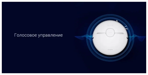 Робот-пылесос Dreame D9 Global Робот-пылесос Dreame D9 Global