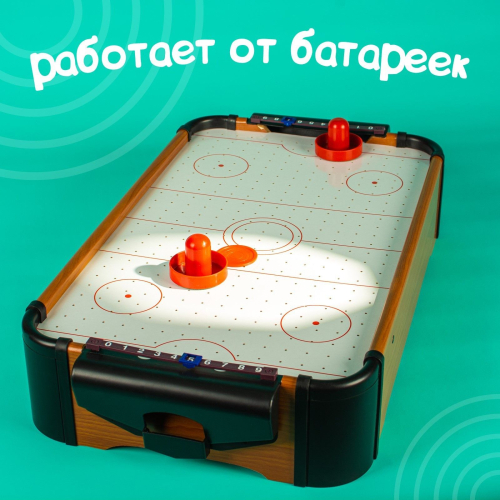 Настольный аэрохоккей «Профессионал», работает от батареек