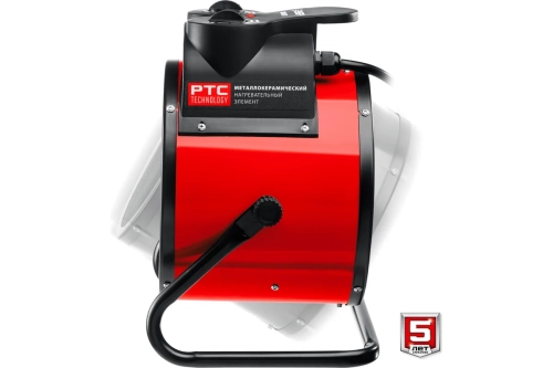Тепловая пушка электрическая зубр 5 кВт (тпк-5Р)