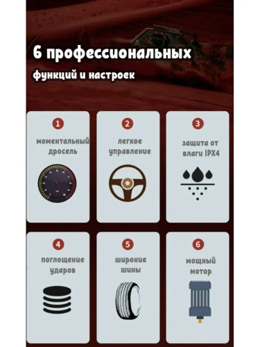 Радиоуправляемая машина на пульте управления 16101 Rapidly Радиоуправляемая машина на пульте управления 16101 Rapidly