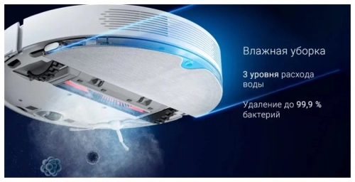 Робот-пылесос Dreame D9 Global Робот-пылесос Dreame D9 Global