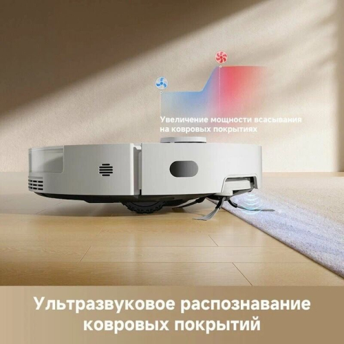 Робот-пылесос Dreame D20 Pro 