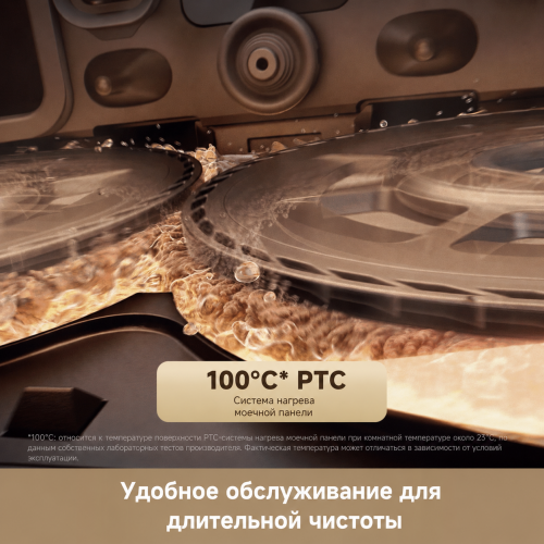 Робот-пылесос Trouver Mobius 60