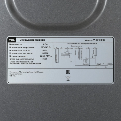 Стиральная машина TCL W-SF606G