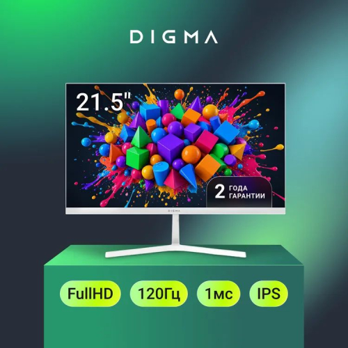 Монитор Digma 23.8" Progress 24P601F FHD IPS LED 1ms 120Hz черный