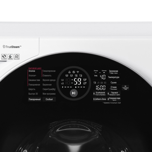 Стиральная машина с сушкой LG FH6G1BCH2N Стиральная машина с сушкой LG FH6G1BCH2N