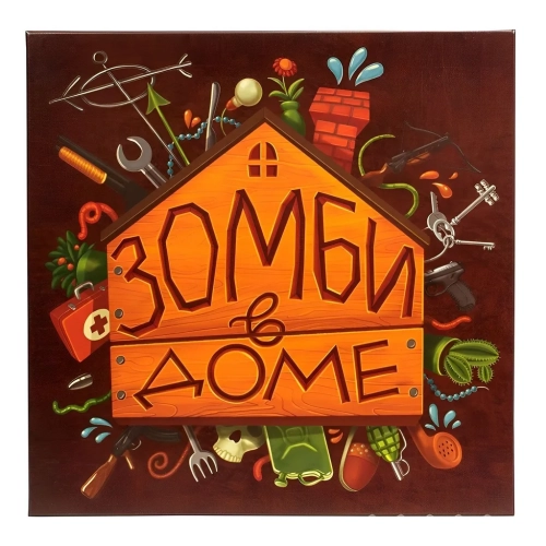 Игра Magellan Играть интересно Зомби в доме MAG03628 Игра Magellan Играть интересно Зомби в доме MAG03628