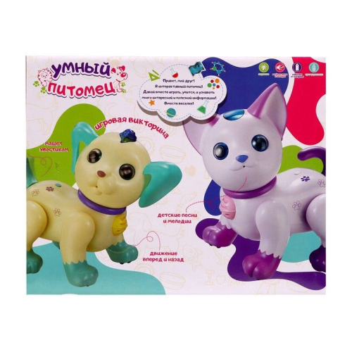 Робот радиоуправляемый «Кот», световые и звуковые эффекты, цвет розовый