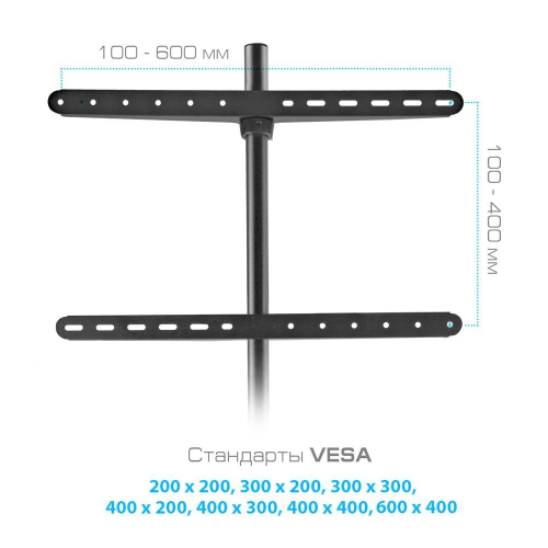 Стойка-тренога для телевизоров KROMAX OMEGA-11