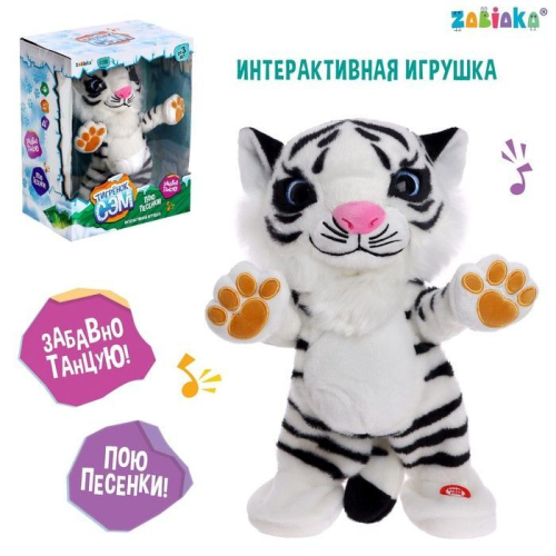 Интерактивная игрушка «Тигрёнок Сэм», звук, танцует, белый Интерактивная игрушка «Тигрёнок Сэм», звук, танцует, белый