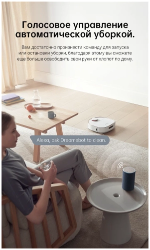 Робот-пылесос Dreame W10 Pro