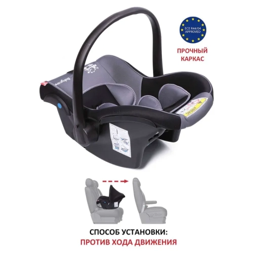 Автокресло BabyCare Lora серый+черный