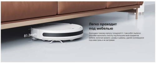 Робот-пылесос Xiaomi Mi Robot Vacuum-Mop 2 Lite
