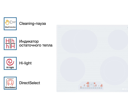 Электрическая варочная панель Bosch PKN652FP2E