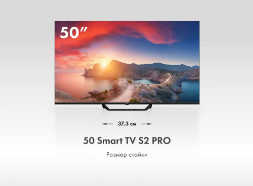 Телевизор HAIER 50 SMART TV S2 PRO
