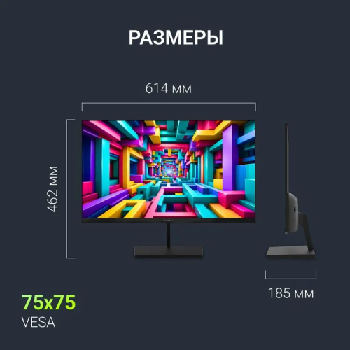 Монитор Digma 27" Progress 27P601F FHD IPS LED 1ms 120Hz черный