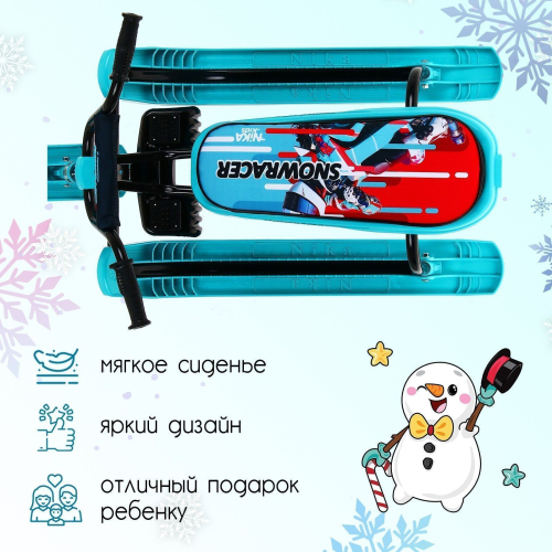 Снегокат Sportbike, СНД1/SB2 Снегокат Sportbike, СНД1/SB2