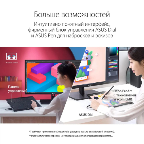 Монитор Asus 31.5" ProArt PA169CDV 3840x2160 IPS LED черный 90LM0711-B01I70