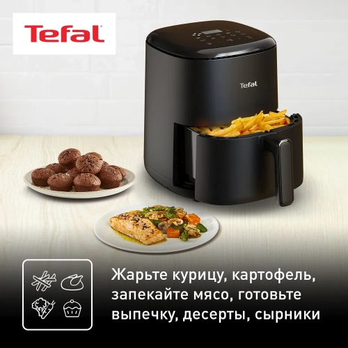 Аэрогриль Tefal EY145810 Аэрогриль Tefal EY145810