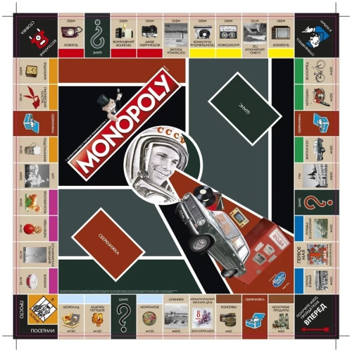 Игра настольная Monopoly Монополия СССР 