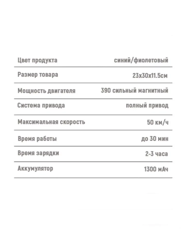 Радиоуправляемая машина на пульте управления 16101 Rapidly Радиоуправляемая машина на пульте управления 16101 Rapidly