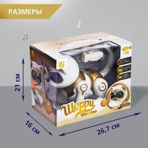 Робот-кошка интерактивная «Шерри», русское озвучивание, световые и звуковые эффекты, цвет золотой