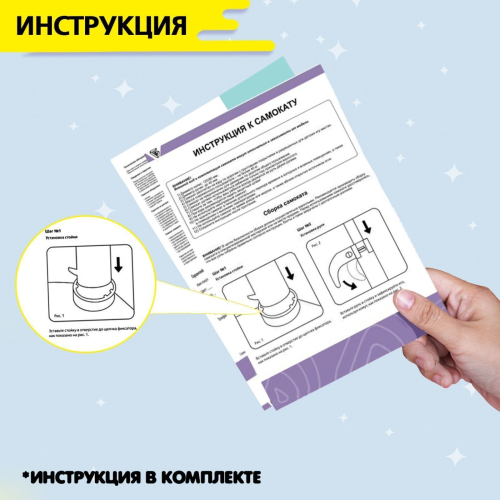 Самокат-снегокат 2 в 1 GRAFFITI «Вперед» Самокат-снегокат 2 в 1 GRAFFITI «Вперед»